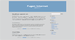 Desktop Screenshot of fugenji.org