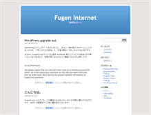 Tablet Screenshot of fugenji.org